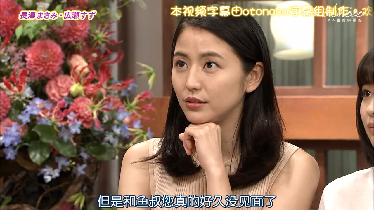 Masami Nagasawa HD Images/Photo Gallery Download #1657338