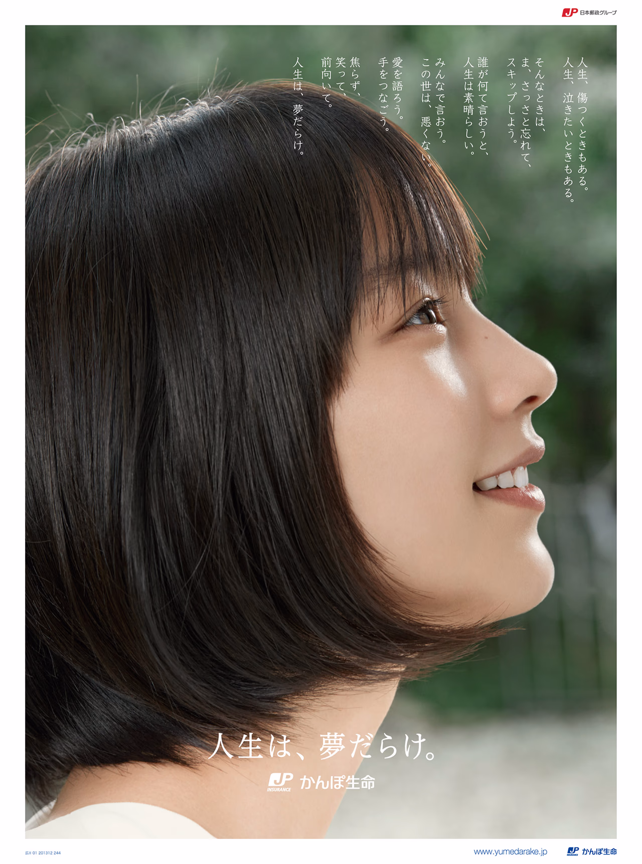 能年玲奈 HD画像/フォトギャラリーダウンロード #3268442