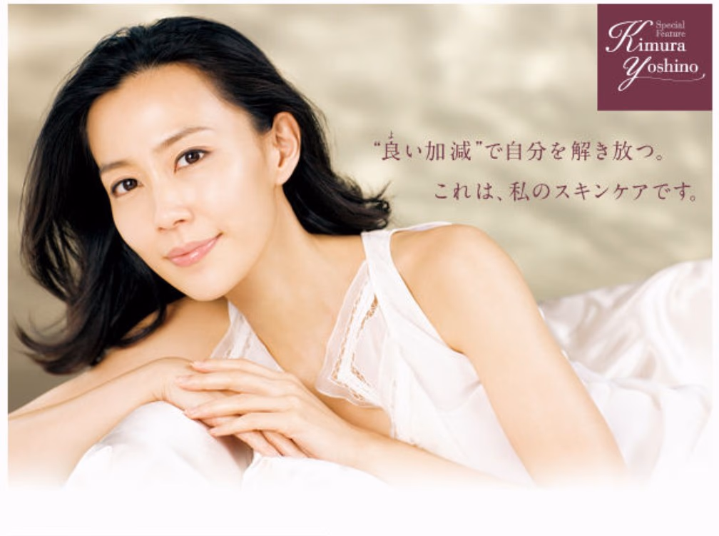 木村佳乃 高清写真/照片下载 #8390774