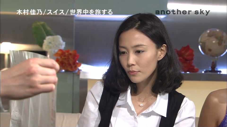 木村佳乃 HD画像/フォトギャラリーダウンロード #8391759