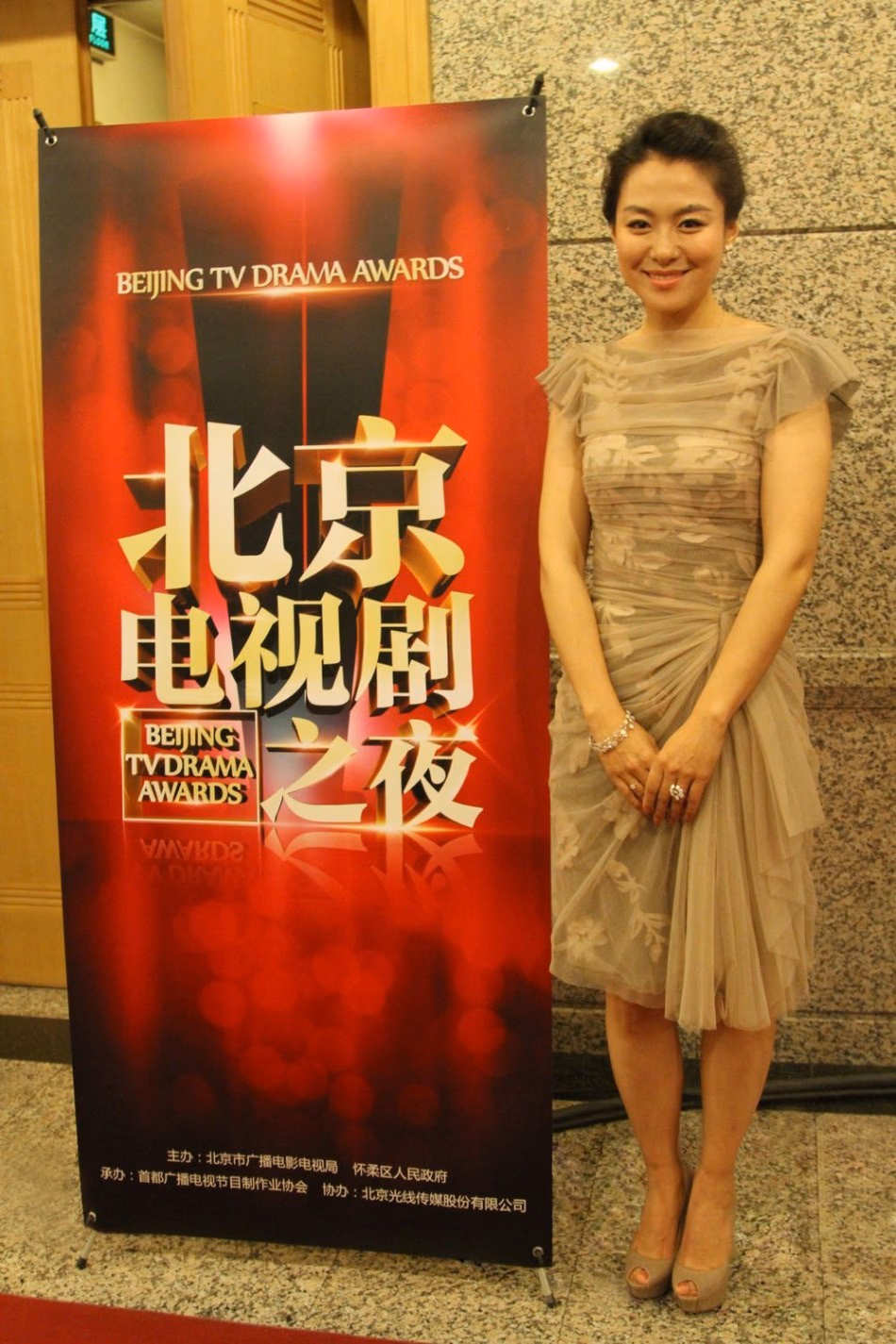 Ao-Jun Shen HD Images/Photo Gallery Download #1626640