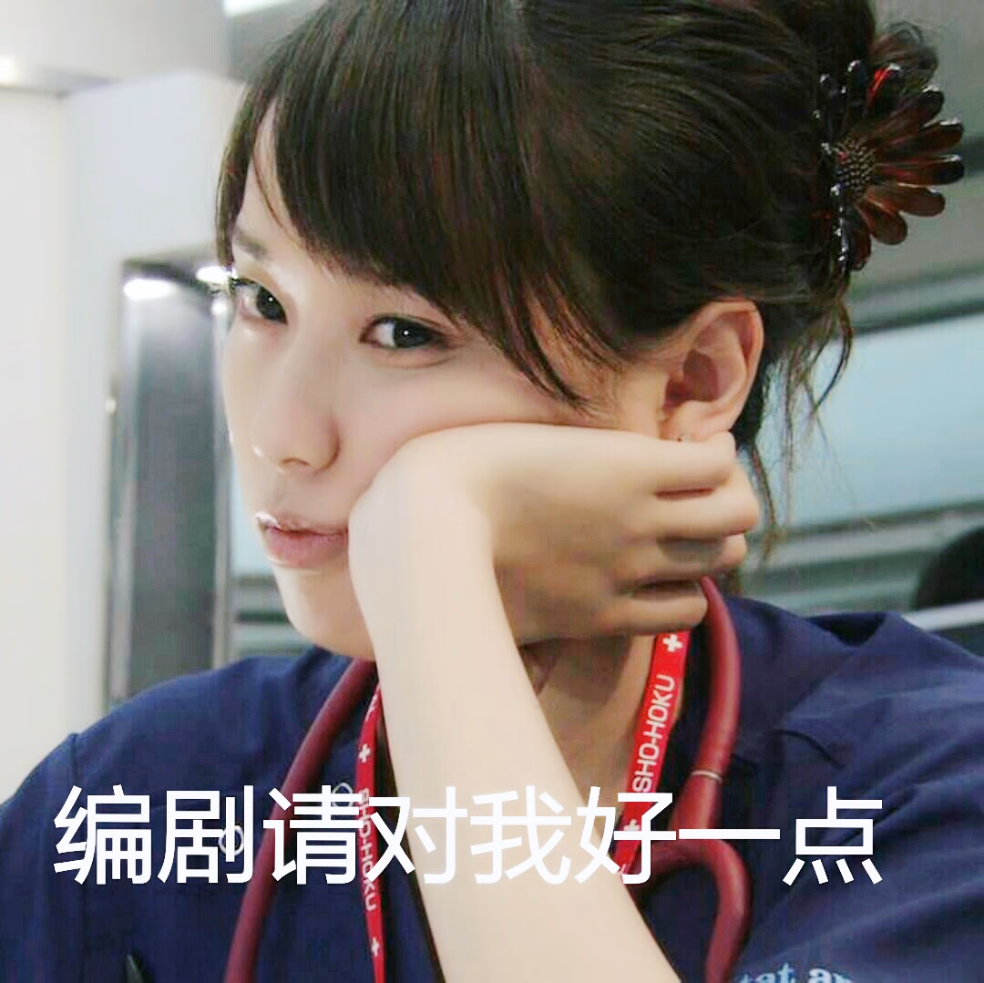 Erika Toda HD Images/Photo Gallery Download #4078190