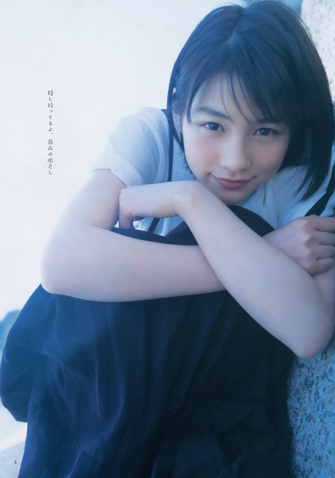 Rena Nounen HD Images/Photo Gallery Download #3387670