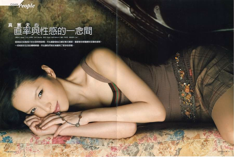 Tien-Hsin HD画像/フォトギャラリーダウンロード #1116591