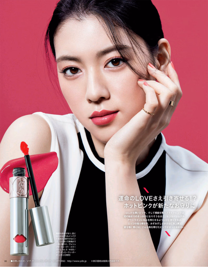 三吉彩花 高清写真/照片下载 #820846