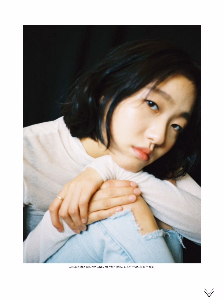 Kim Go-eun HD画像/フォトギャラリーダウンロード #3361729