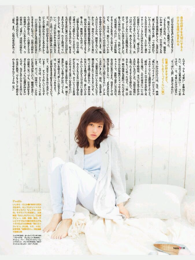 石原里美 高清写真/照片下载 #617385