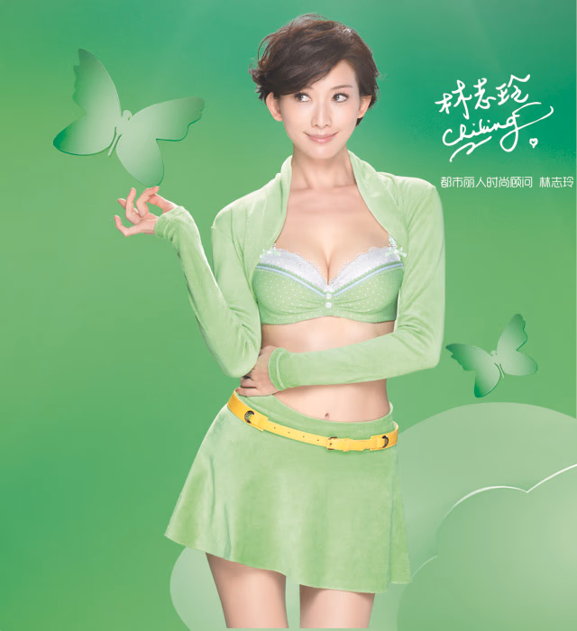 Chi-Ling Lin HD Images/Photo Gallery Download #1631903