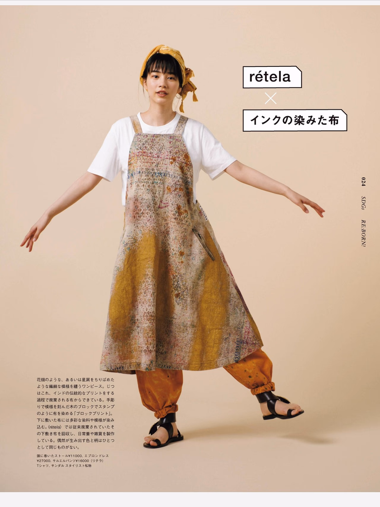 Rena Nounen HD Images/Photo Gallery Download #5978155