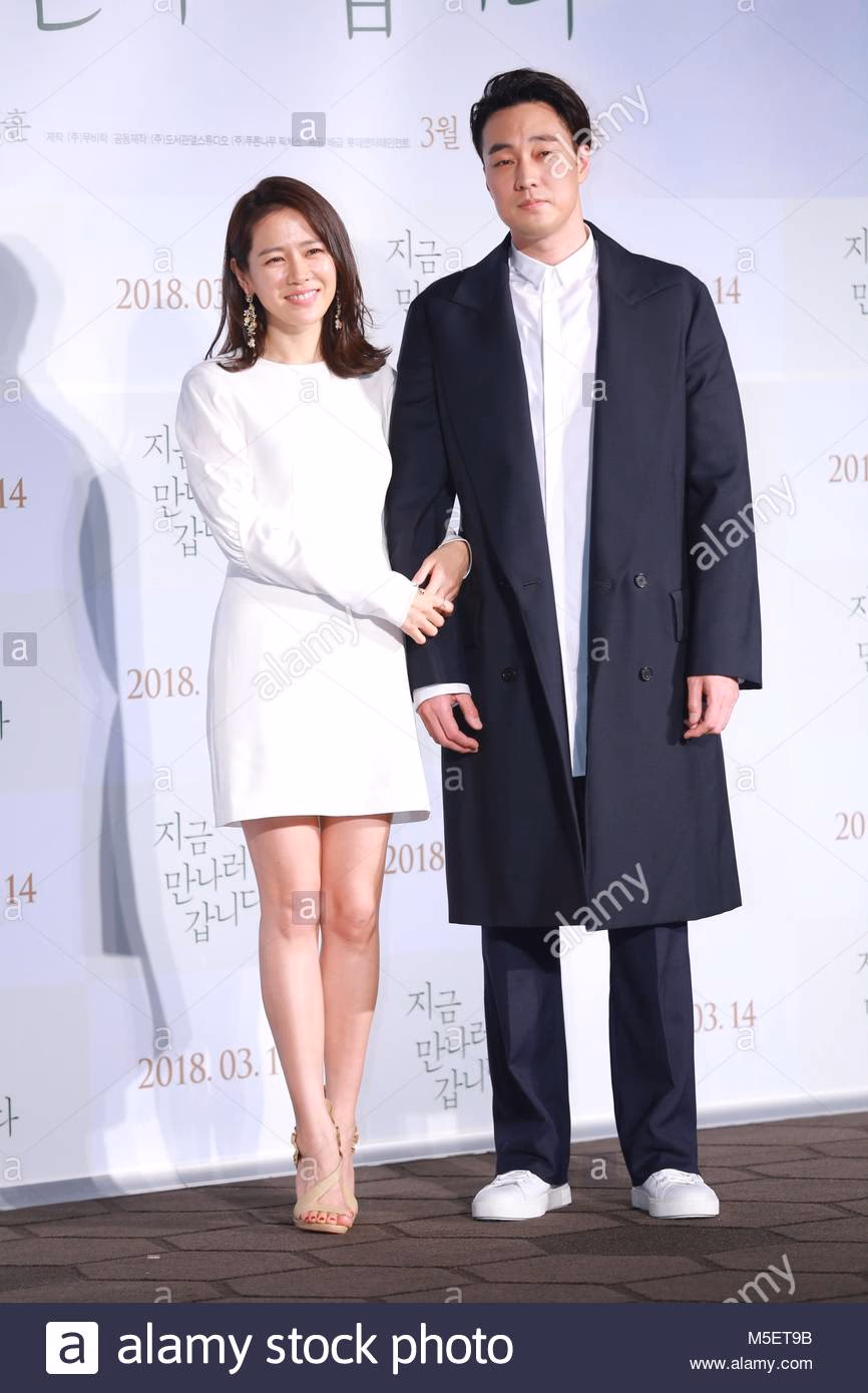 Son Ye-jin HD Images/Photo Gallery Download #807385