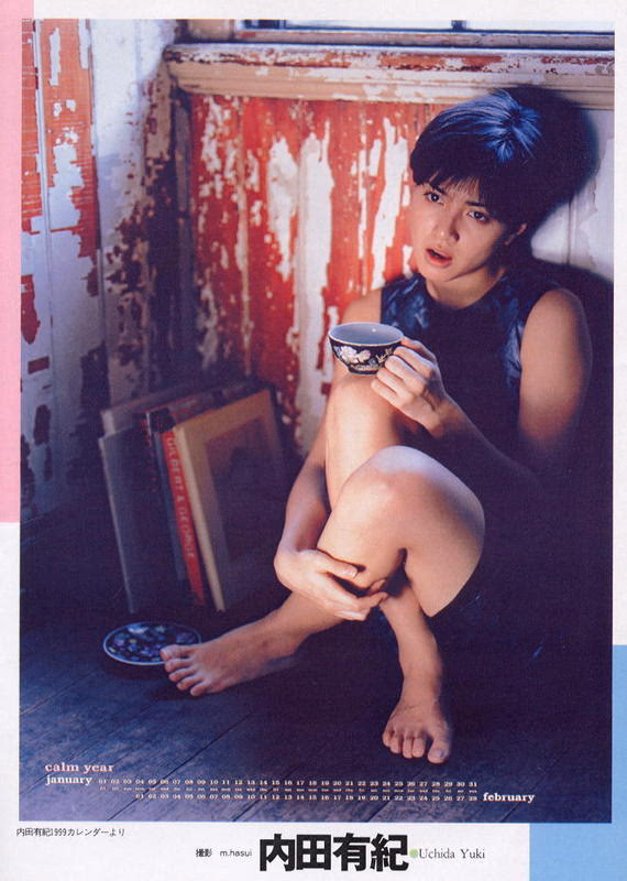 Yuki Uchida HD Images/Photo Gallery Download #1094267