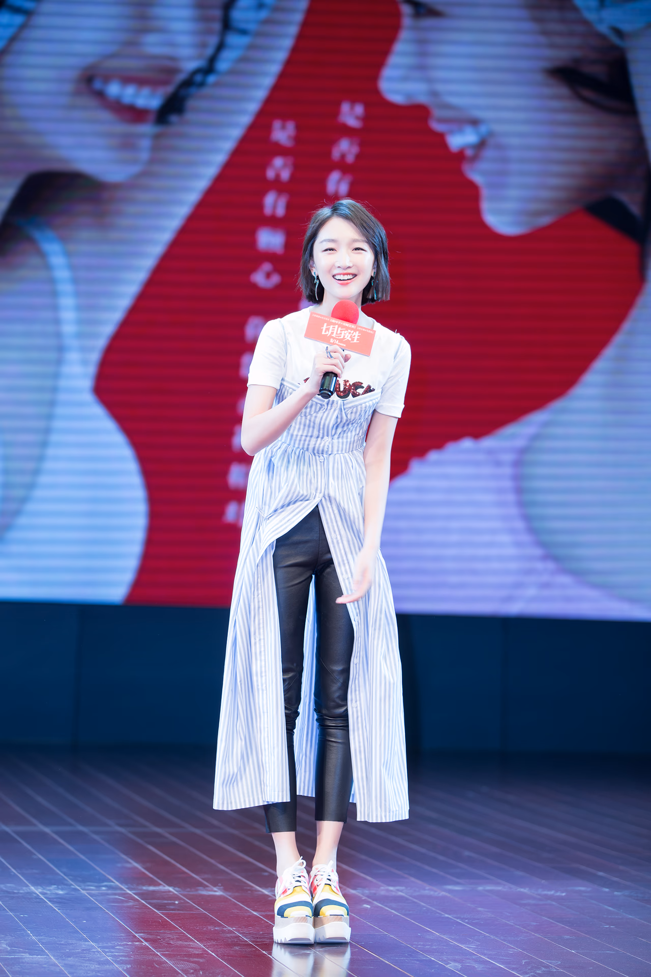 Dongyu Zhou HD画像/フォトギャラリーダウンロード #1907295