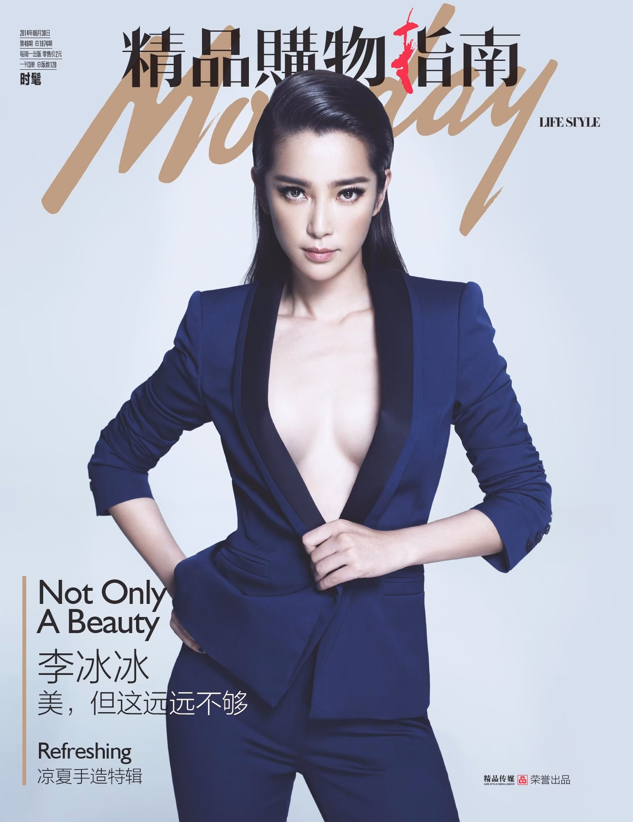 Bingbing Li HD画像/フォトギャラリーダウンロード #1427795