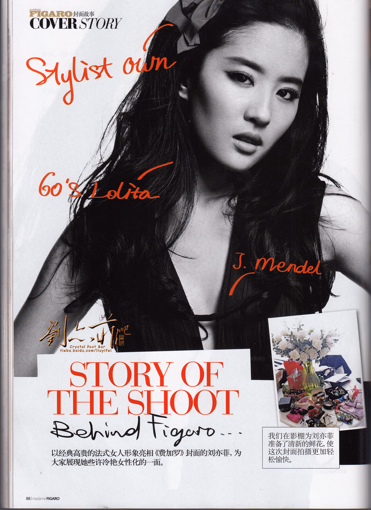 Liu Yifei HD Images/Photo Gallery Download #6691419