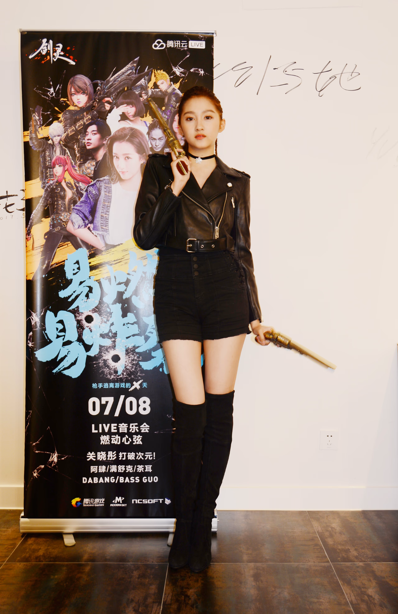 Xiaotong Guan HD Images/Photo Gallery Download #7097356