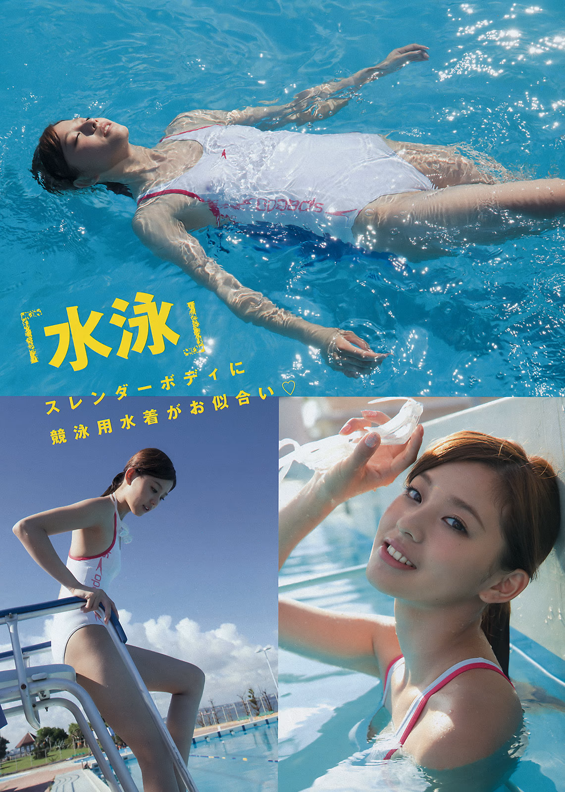 Aya Asahina HD Images/Photo Gallery Download #6136471