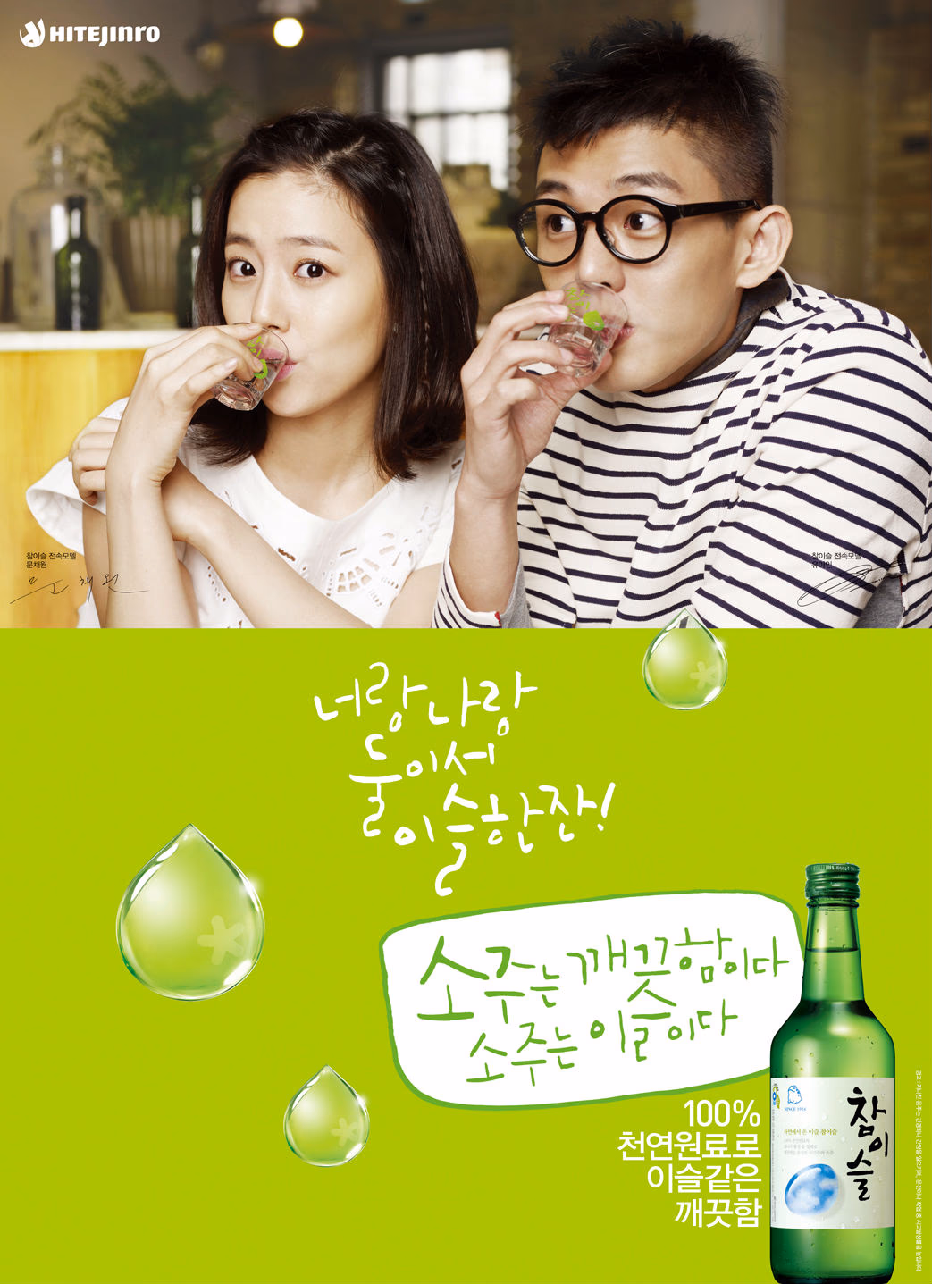 Moon Chae-Won HD Images/Photo Gallery Download #7033645