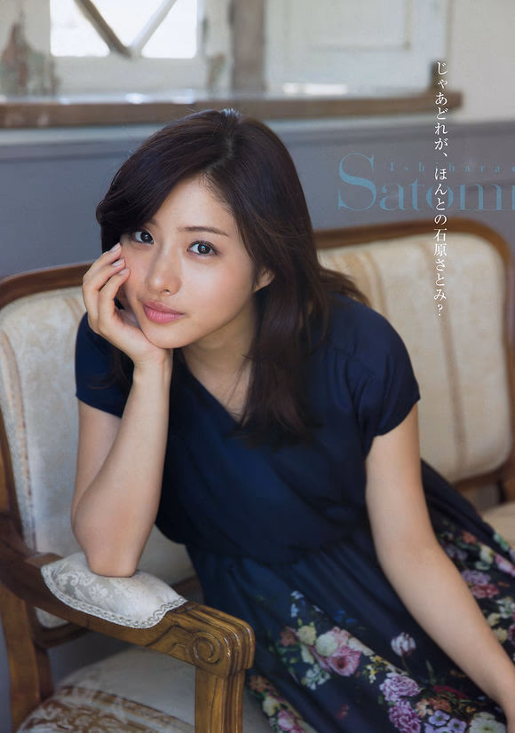 石原里美 高清写真/照片下载 #617567