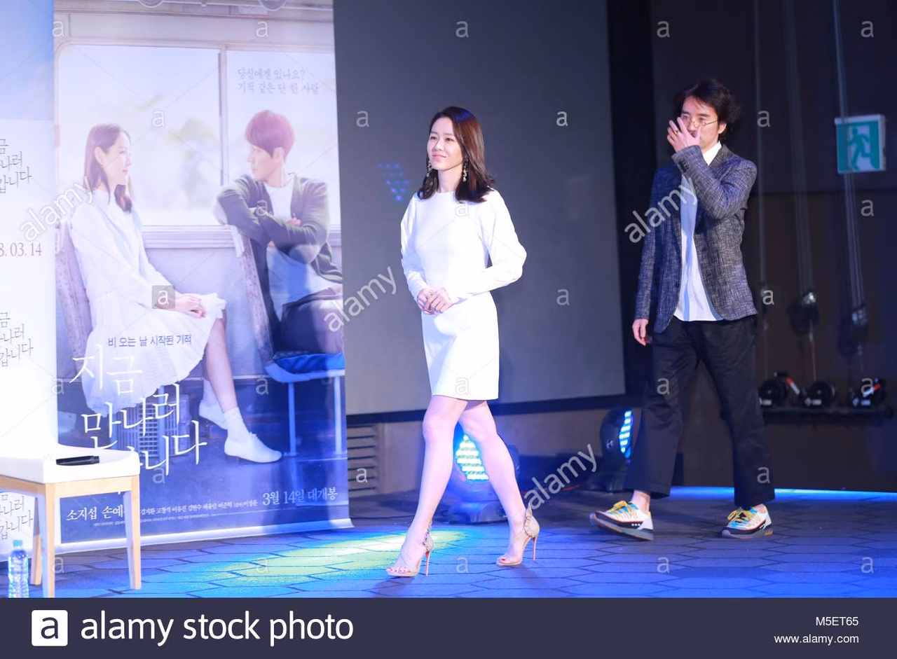 Son Ye-jin HD Images/Photo Gallery Download #807399
