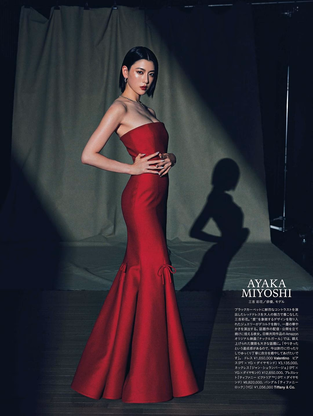 三吉彩花 高清写真/照片下载 #9566742
