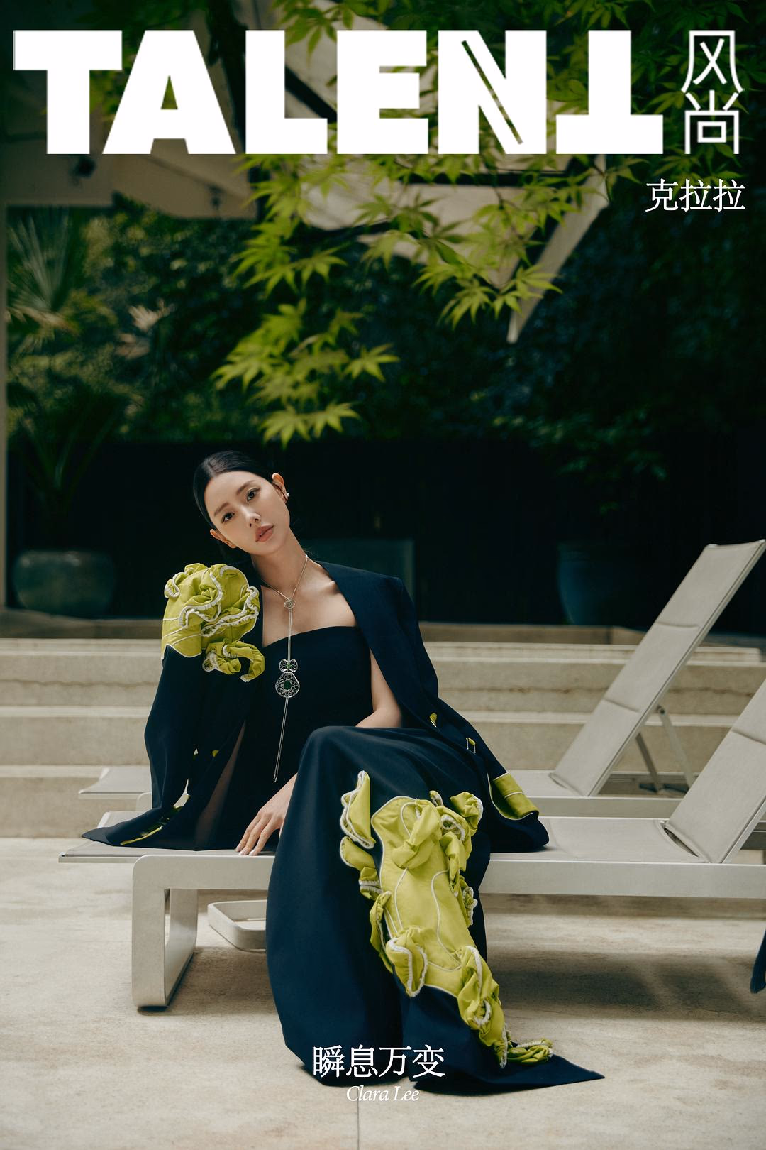 Clara Lee HD Images/Photo Gallery Download #9535377