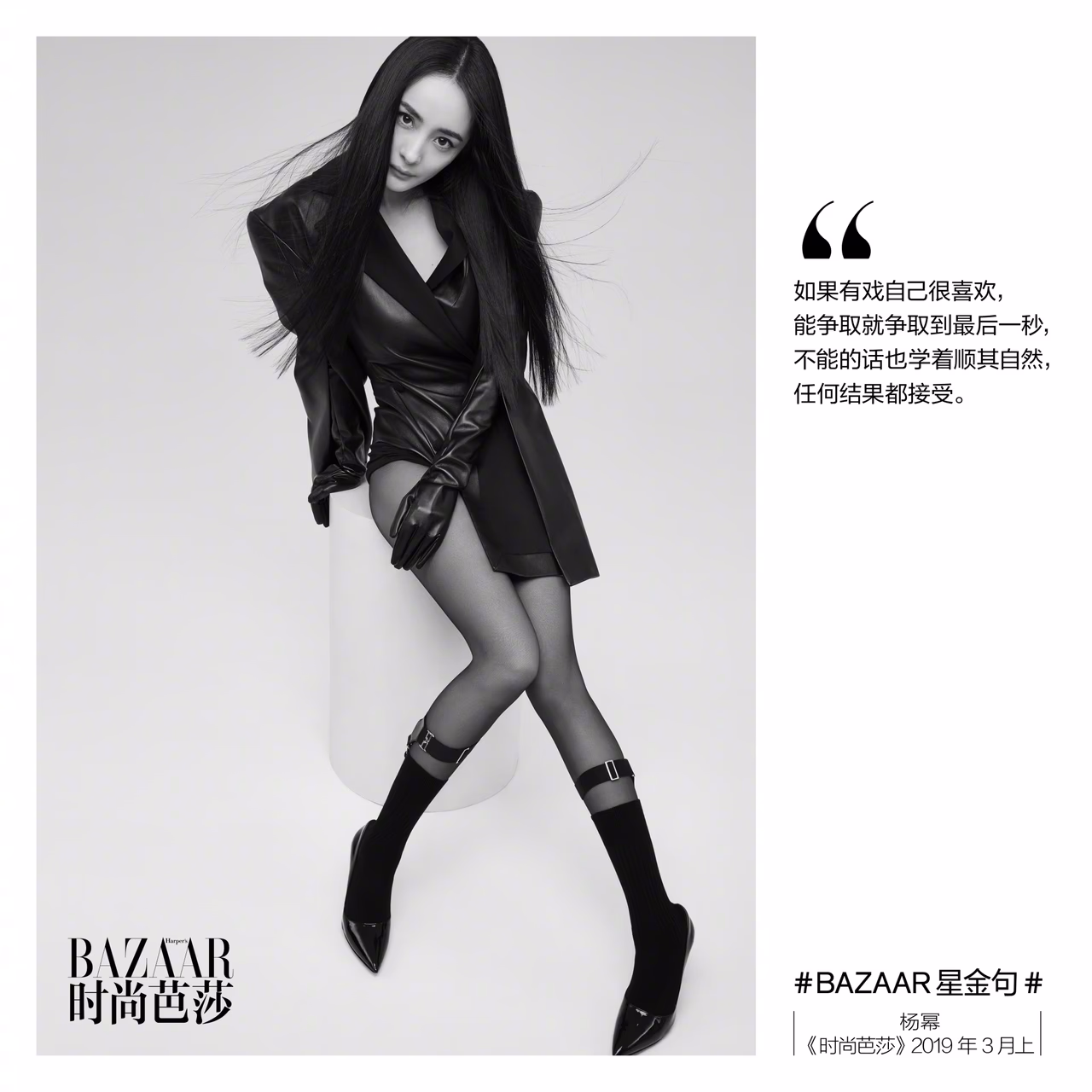Mi Yang HD Images/Photo Gallery Download #1324677