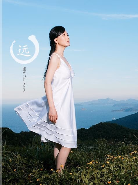Shu Chen HD画像/フォトギャラリーダウンロード #1942779