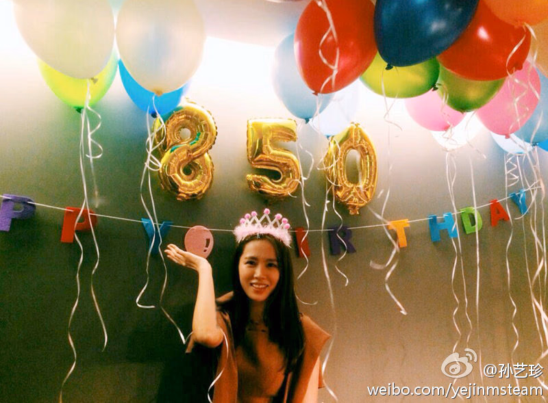 Son Ye-jin HD Images/Photo Gallery Download #807896