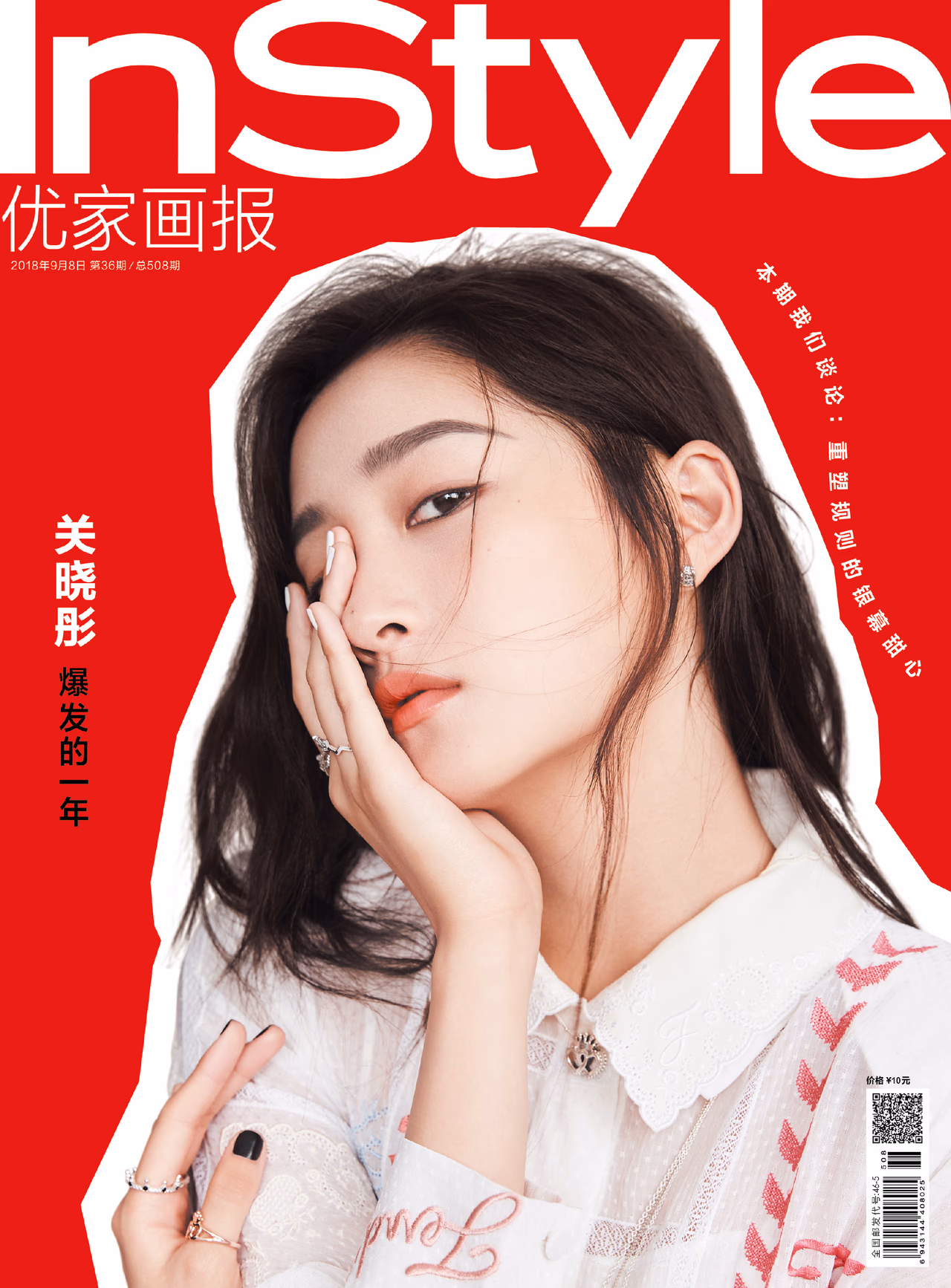 관효동 HD 이미지/사진 갤러리 다운로드 #7096708