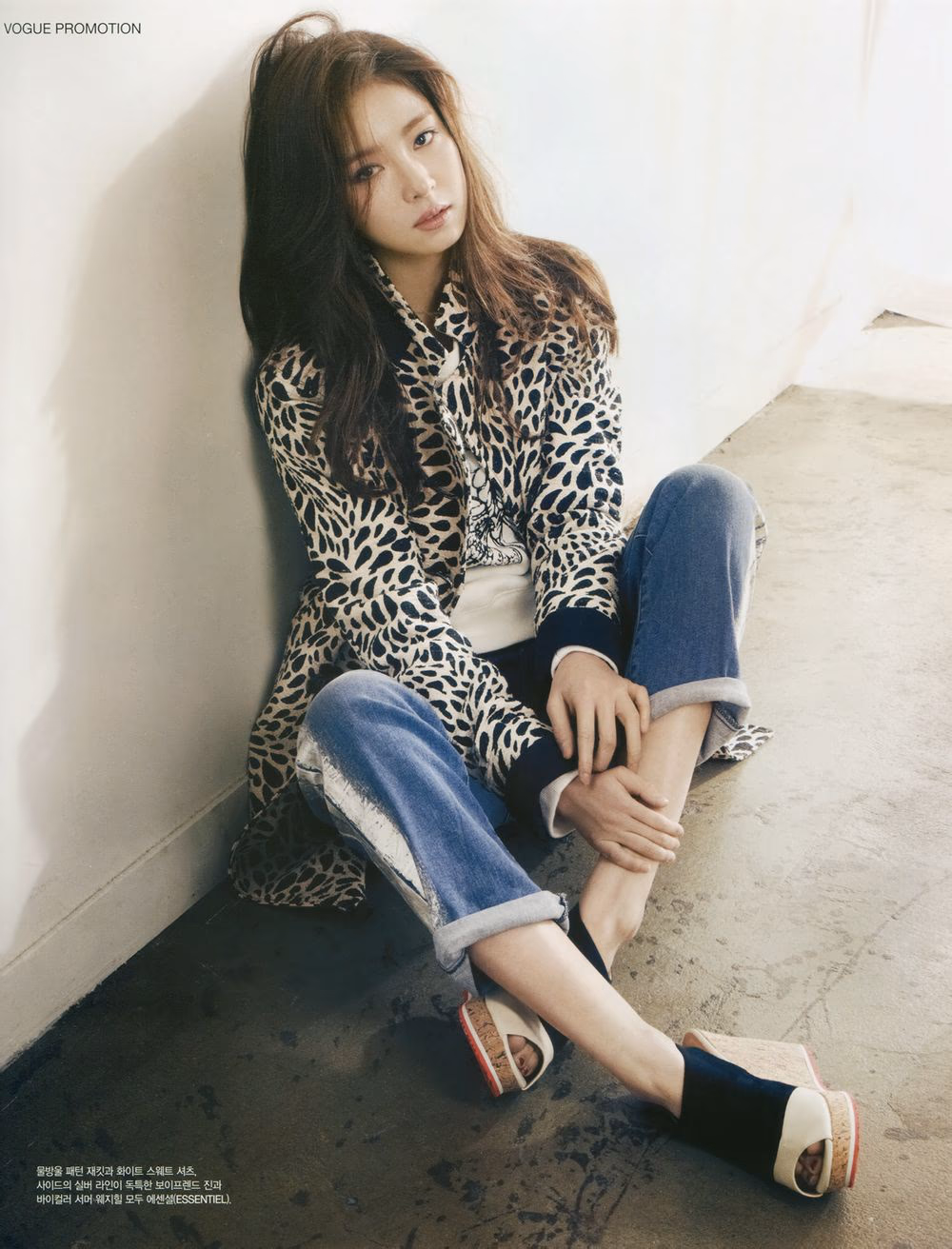 Shin Se-Kyung HD Images/Photo Gallery Download #1639152