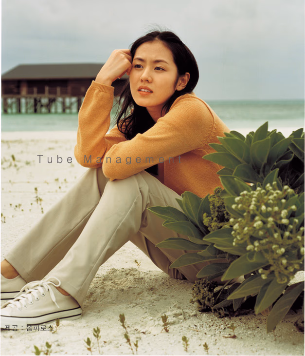 Son Ye-jin HD Images/Photo Gallery Download #1792035