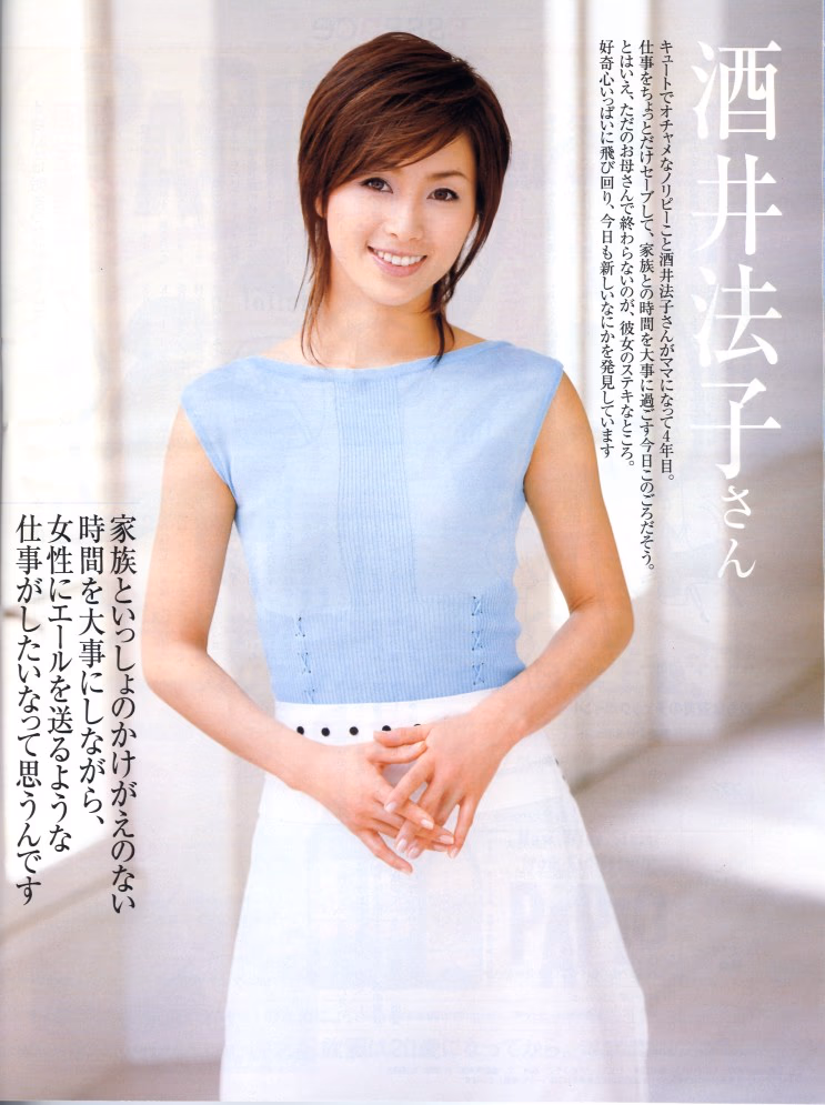 Noriko Sakai HD Images/Photo Gallery Download #5472896