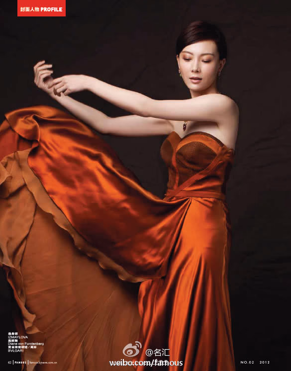 Shu Chen HD画像/フォトギャラリーダウンロード #1942295