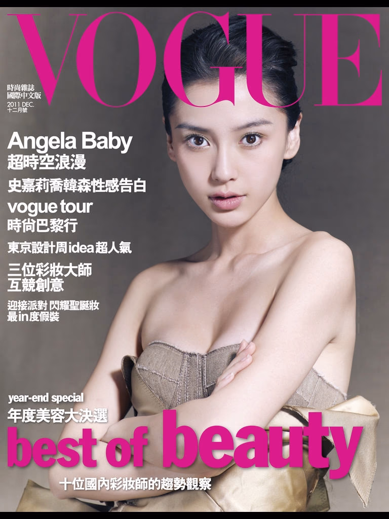 Angelababy HD Images/Photo Gallery Download #6648746