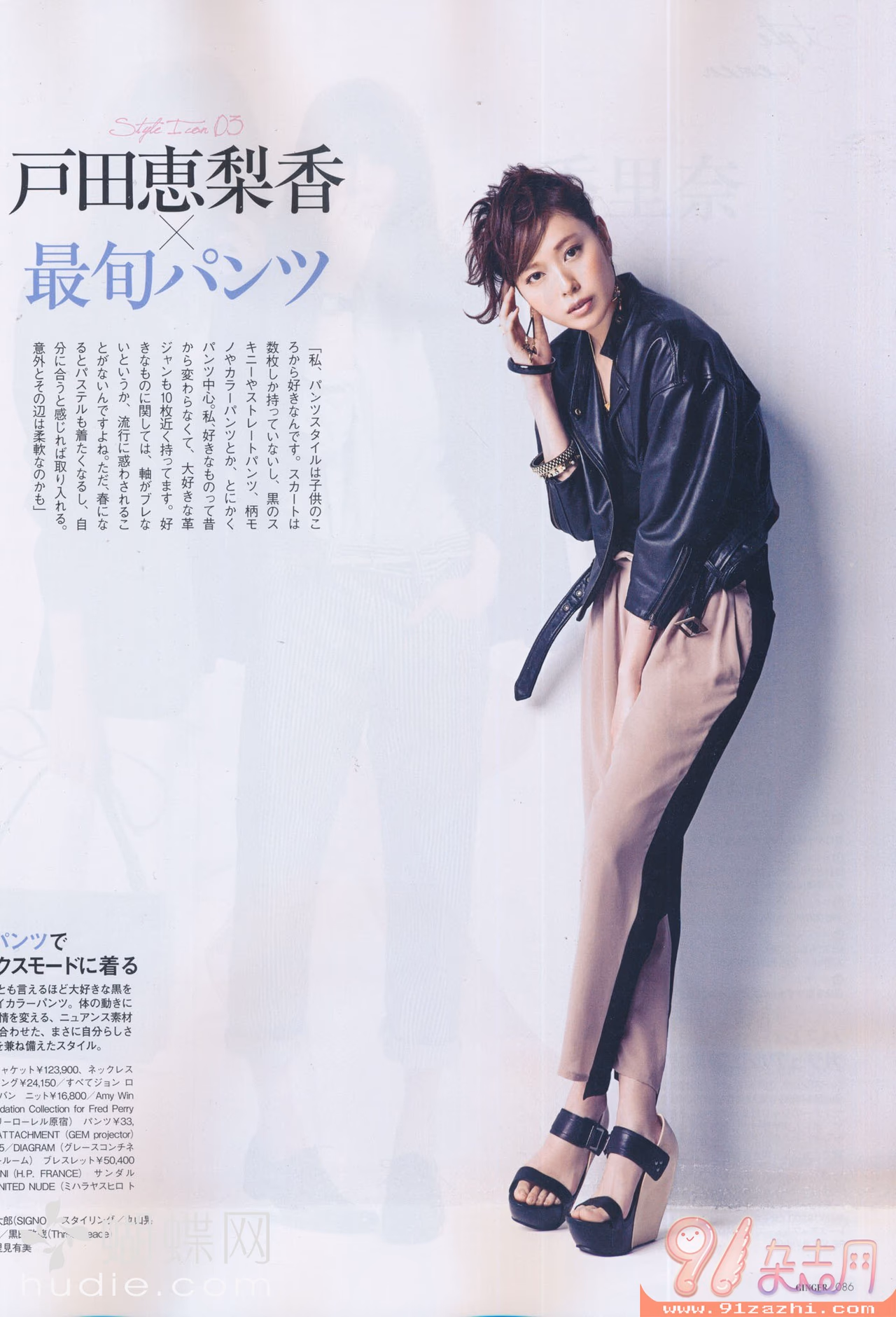 Erika Toda HD Images/Photo Gallery Download #4080530