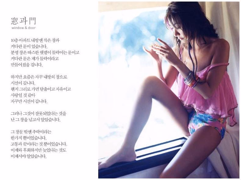 Hyeon-a Seong HD Images/Photo Gallery Download #790010