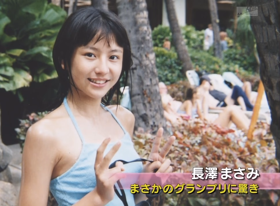 Masami Nagasawa HD Images/Photo Gallery Download #845515
