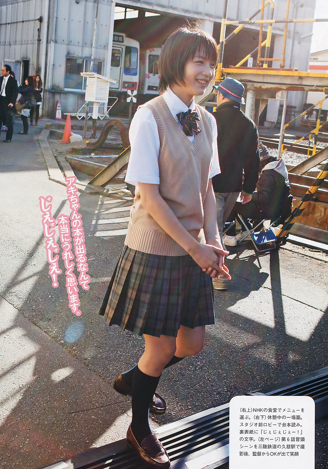 Rena Nounen HD Images/Photo Gallery Download #3271284
