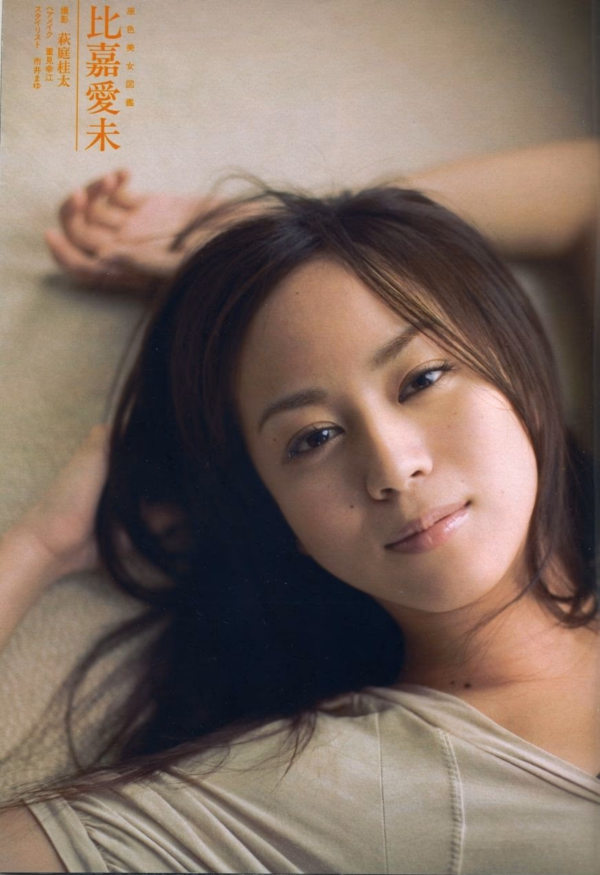 Manami Higa HD Images/Photo Gallery Download #7069631