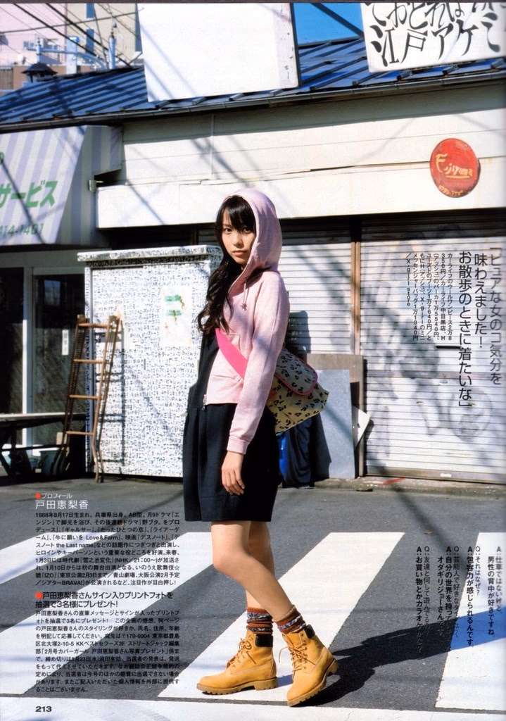 户田惠梨香 高清写真/照片下载 #4082017