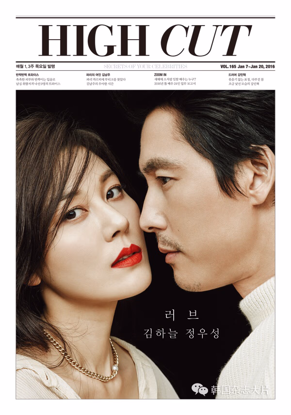 Ha-neul Kim HD Images/Photo Gallery Download #1362305