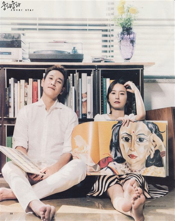 Jung Yu-mi HD Images/Photo Gallery Download #6807550