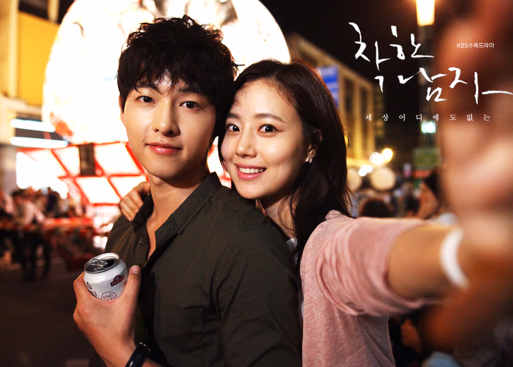 Moon Chae-Won HD Images/Photo Gallery Download #7033509