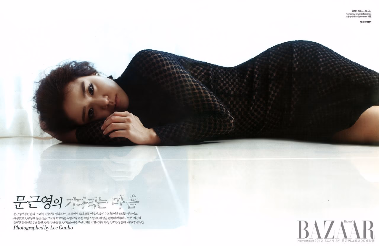 Moon Geun-young HD Images/Photo Gallery Download #1608462