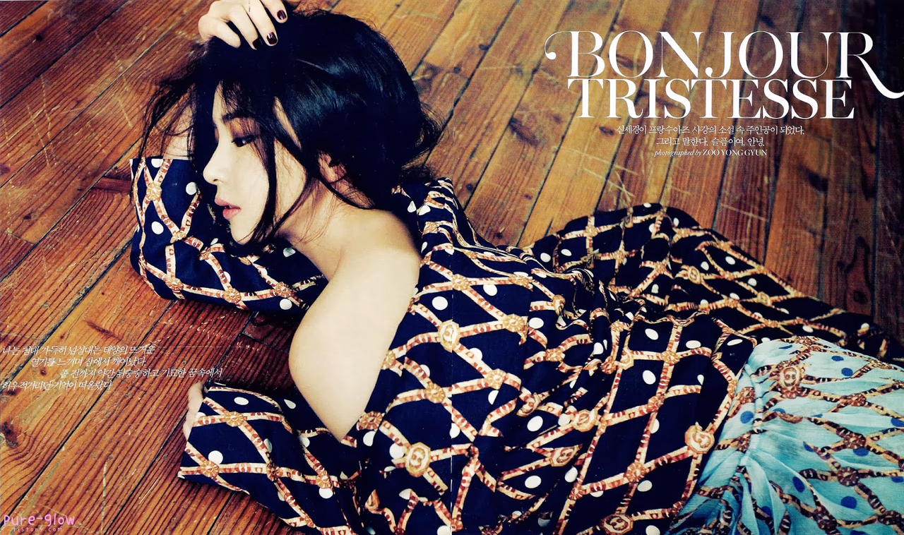 Shin Se-Kyung HD Images/Photo Gallery Download #1638842