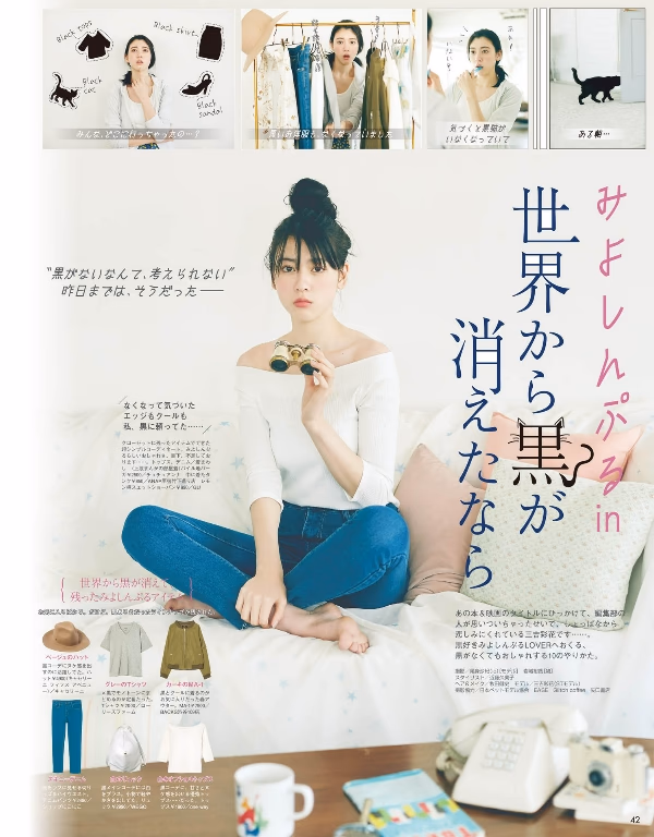 三吉彩花 高清写真/照片下载 #820732