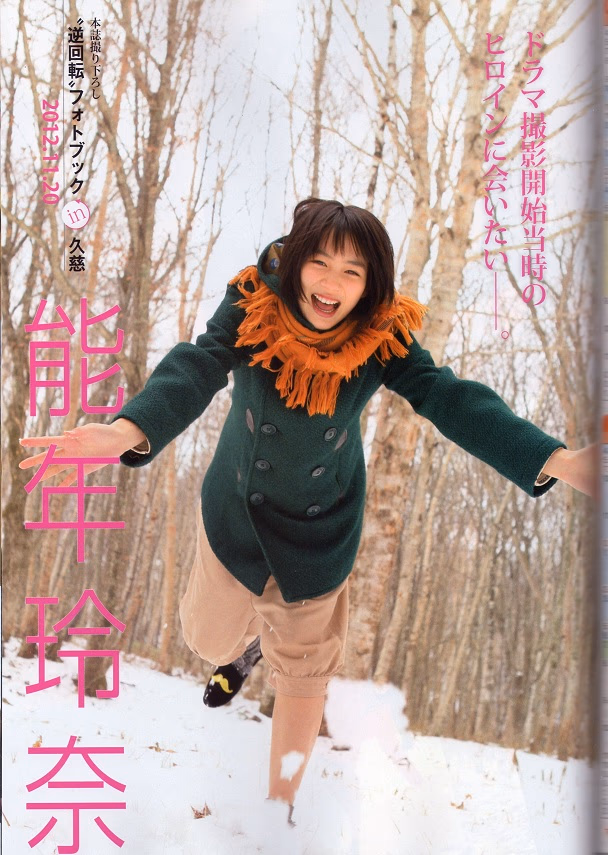 Rena Nounen HD Images/Photo Gallery Download #3336490