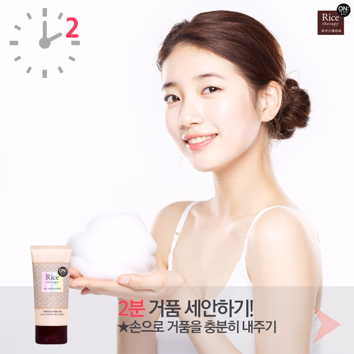 Bae Suzy HD Images/Photo Gallery Download #2038219