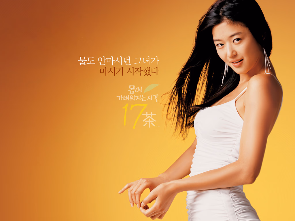 Jun Ji-hyun HD Images/Photo Gallery Download #1531783