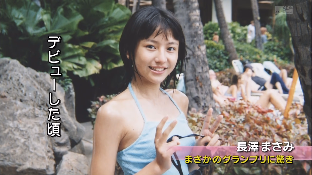 Masami Nagasawa HD Images/Photo Gallery Download #577864